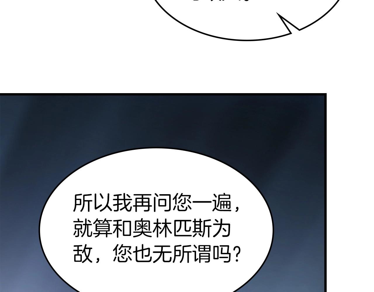 第57话 少教主的权能214