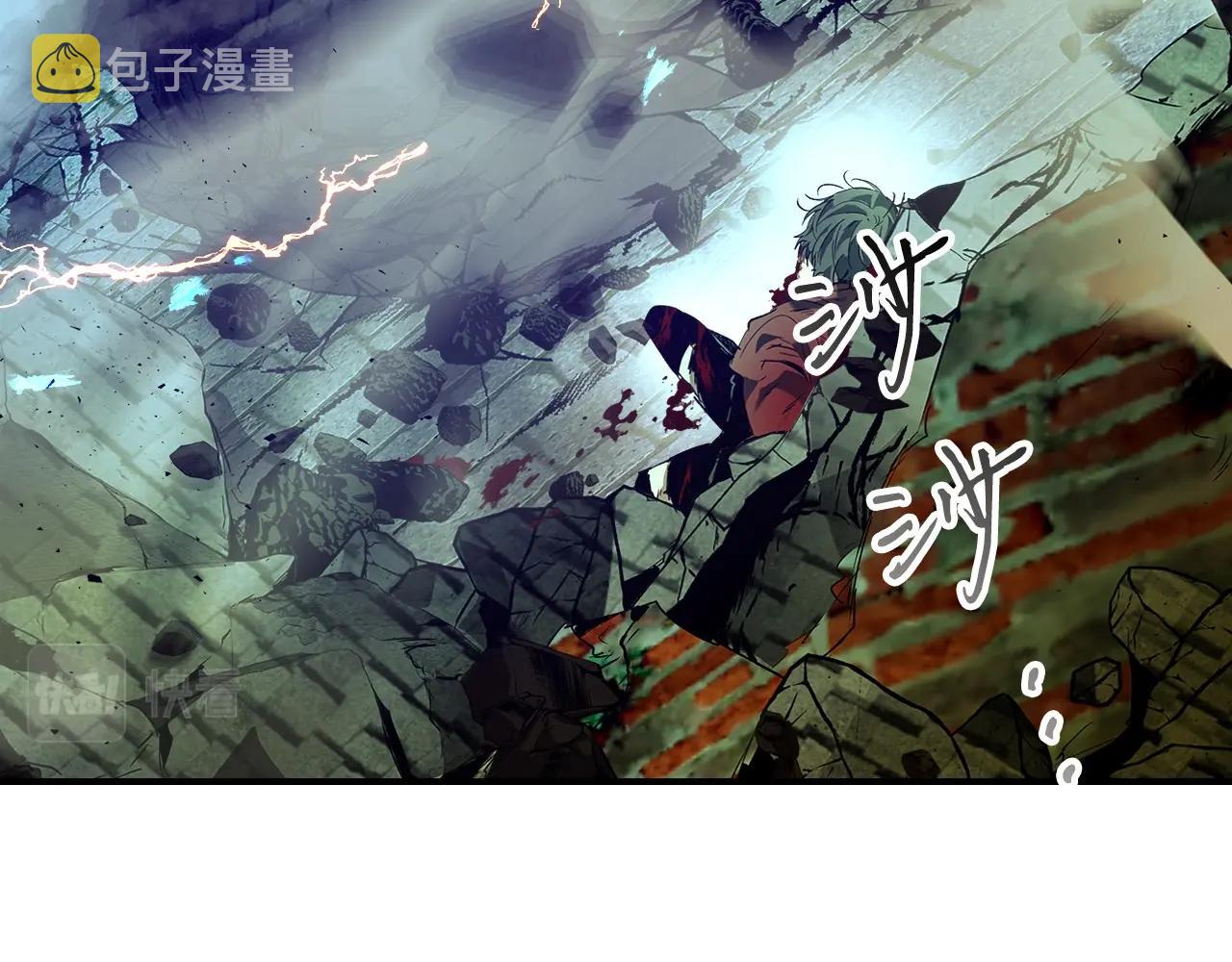 第30话 塔之意志202