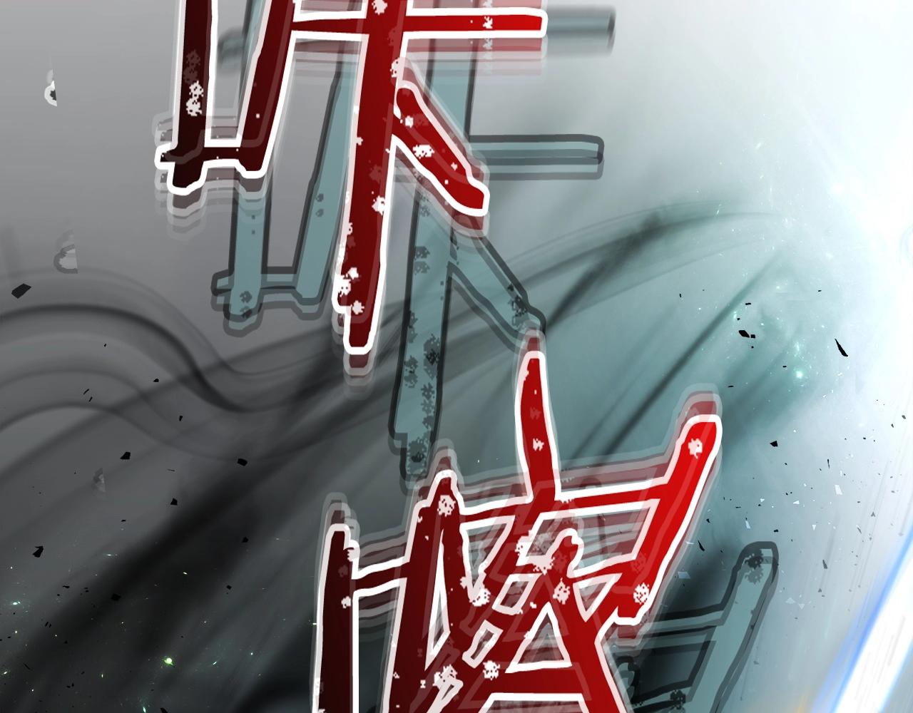 第50话 睡神189