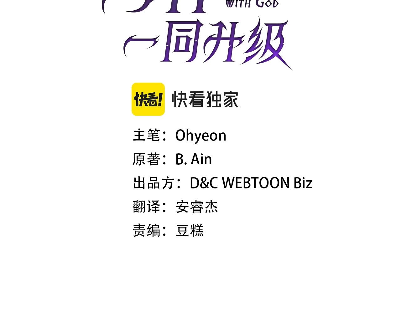 第41话 风百林15