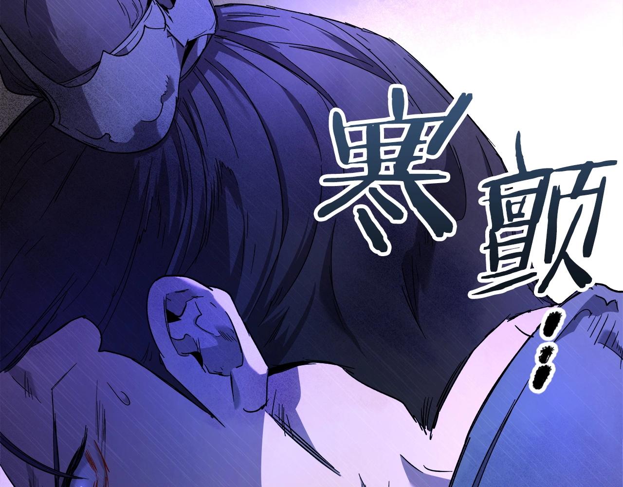 第45话 阿格利亚137