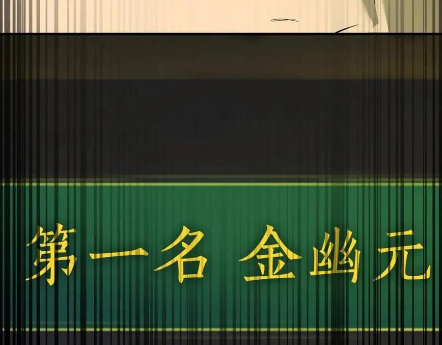 第17话 战意滔天181