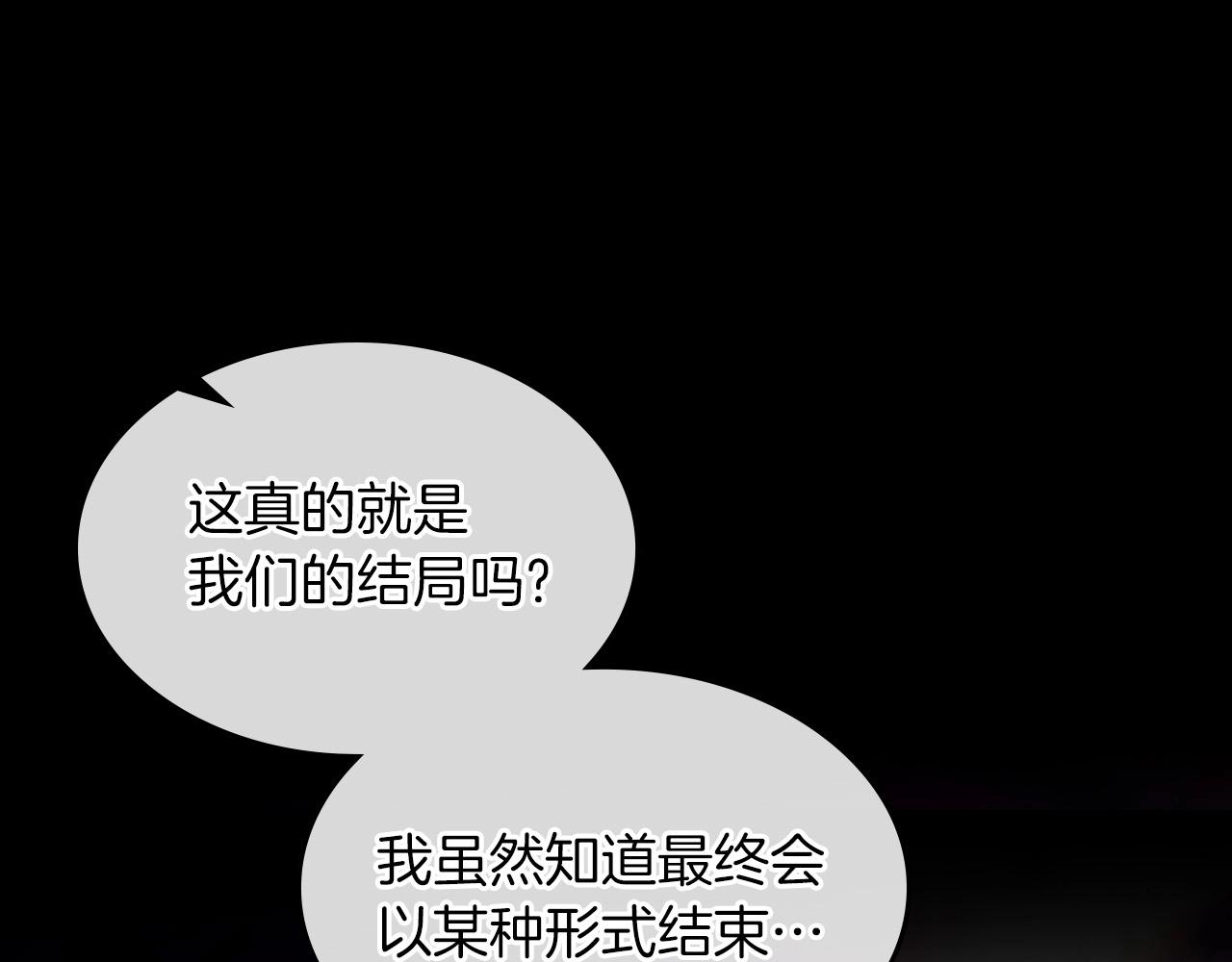 第1话 诸神的黄昏18