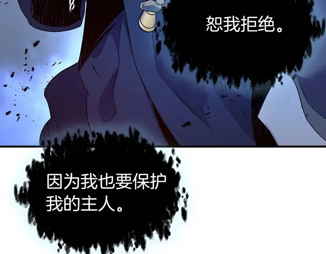 第108话 雅典娜93