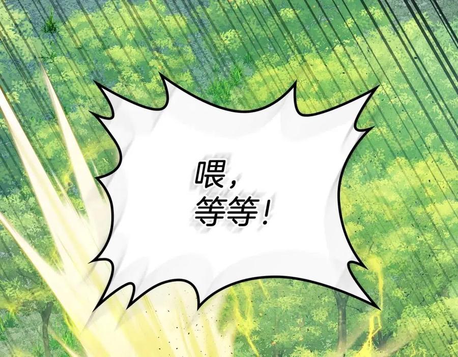 第16话 心之净血46