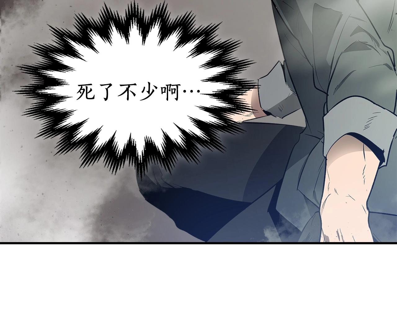 第3话 无与伦比的战绩167