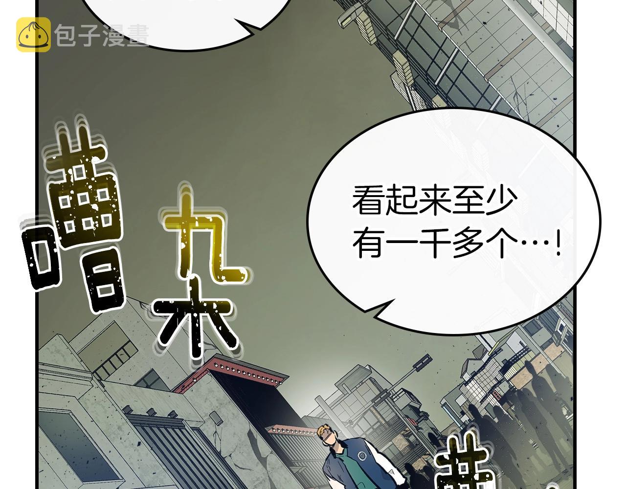 第10话 贪婪的种子173