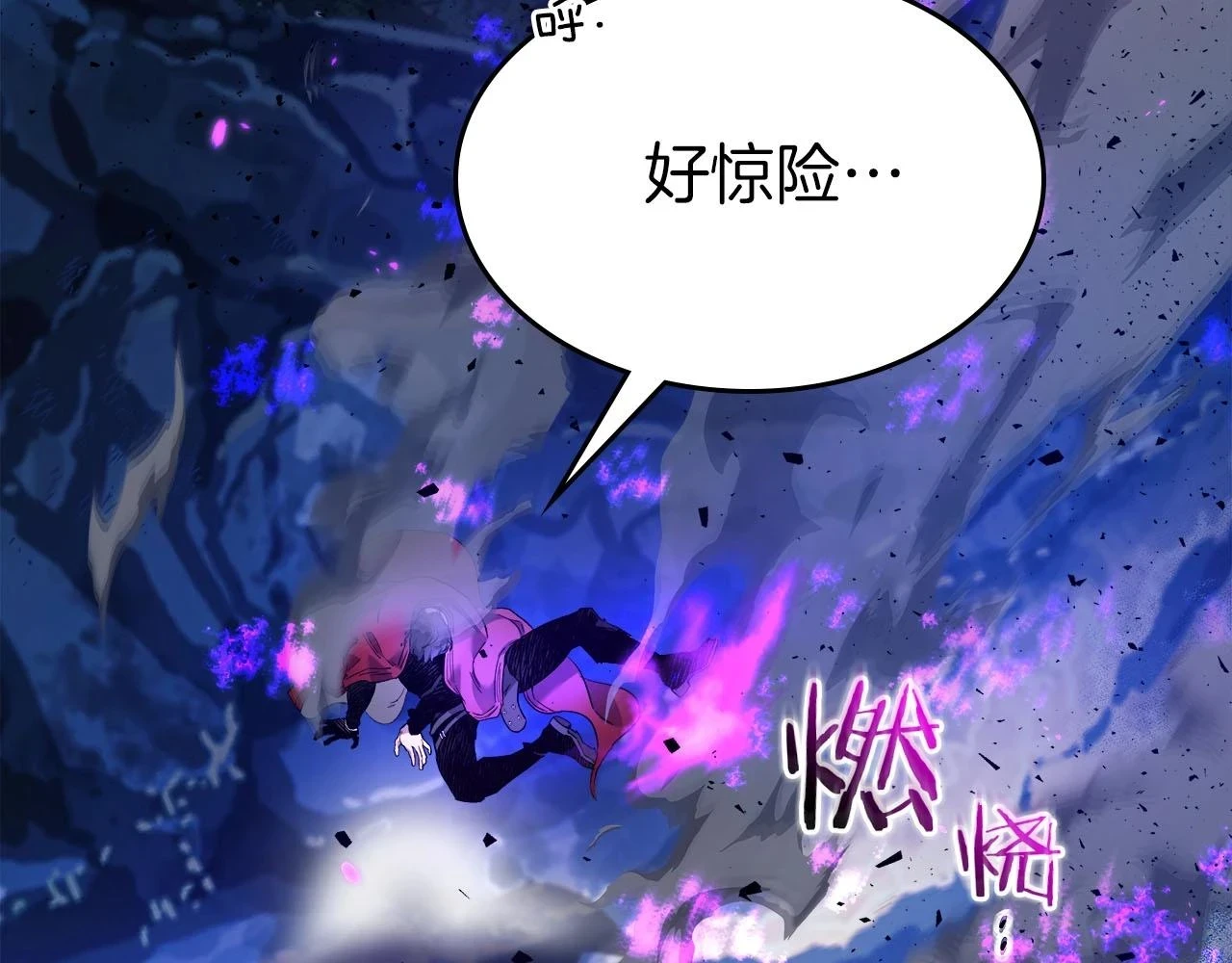 第63话 获得海石线索181