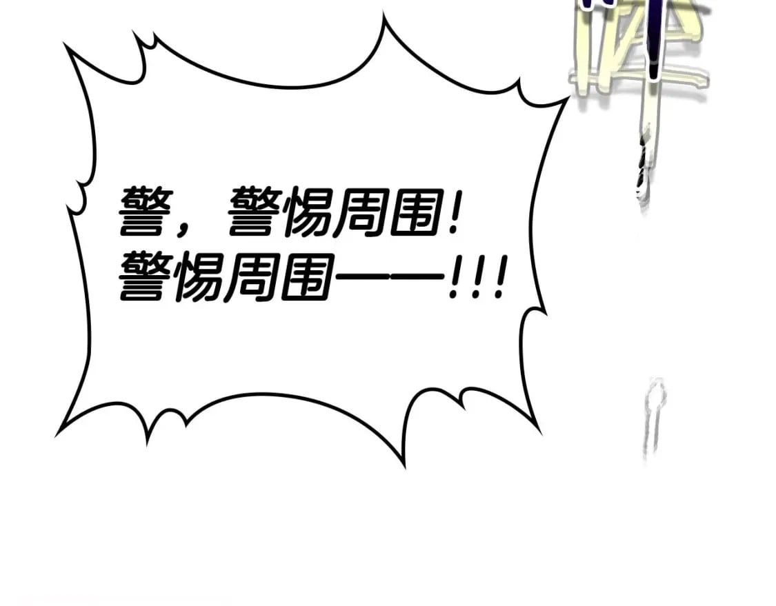 第83话 召唤巨牛203