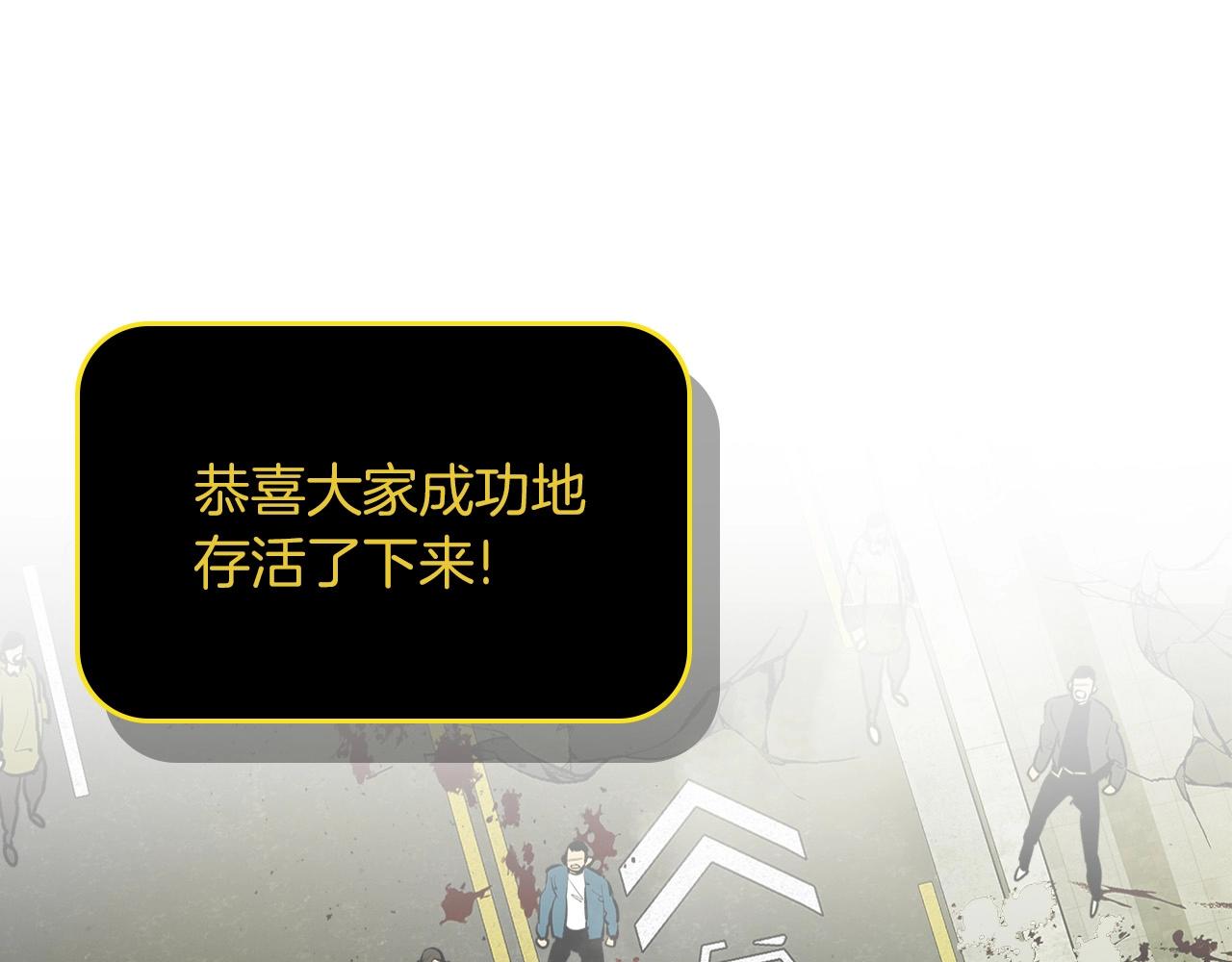 第3话 无与伦比的战绩184