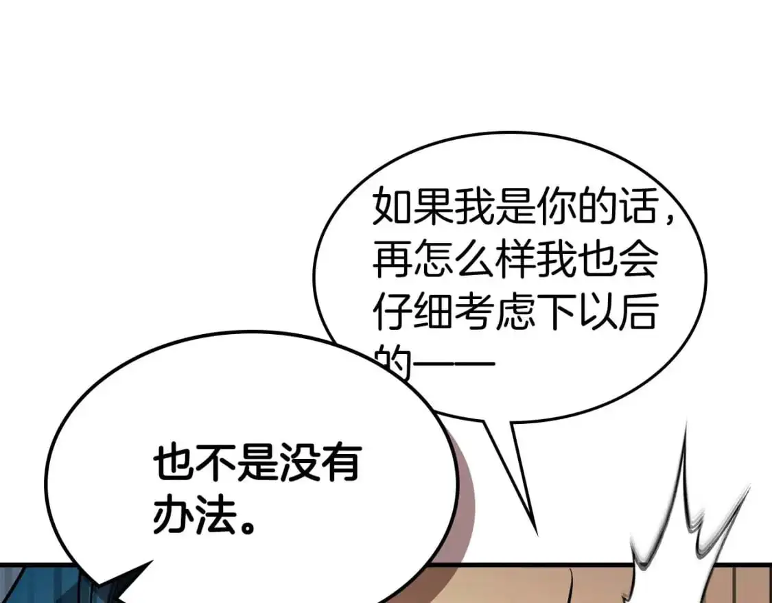第93话 众神之战158