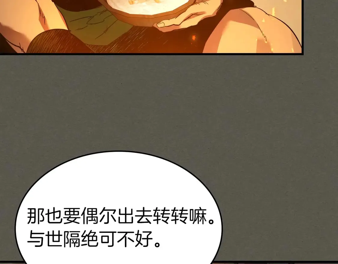 第110话89