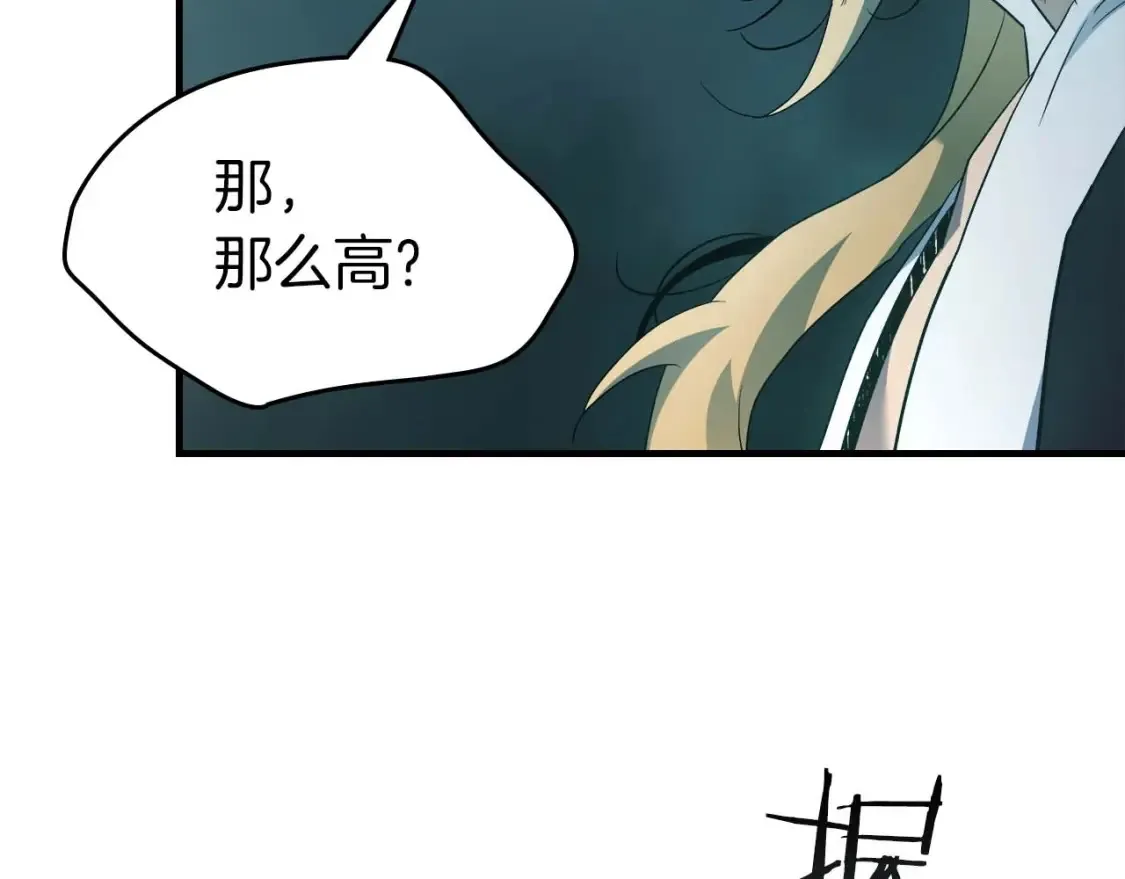 第105话 大海里的亡灵17