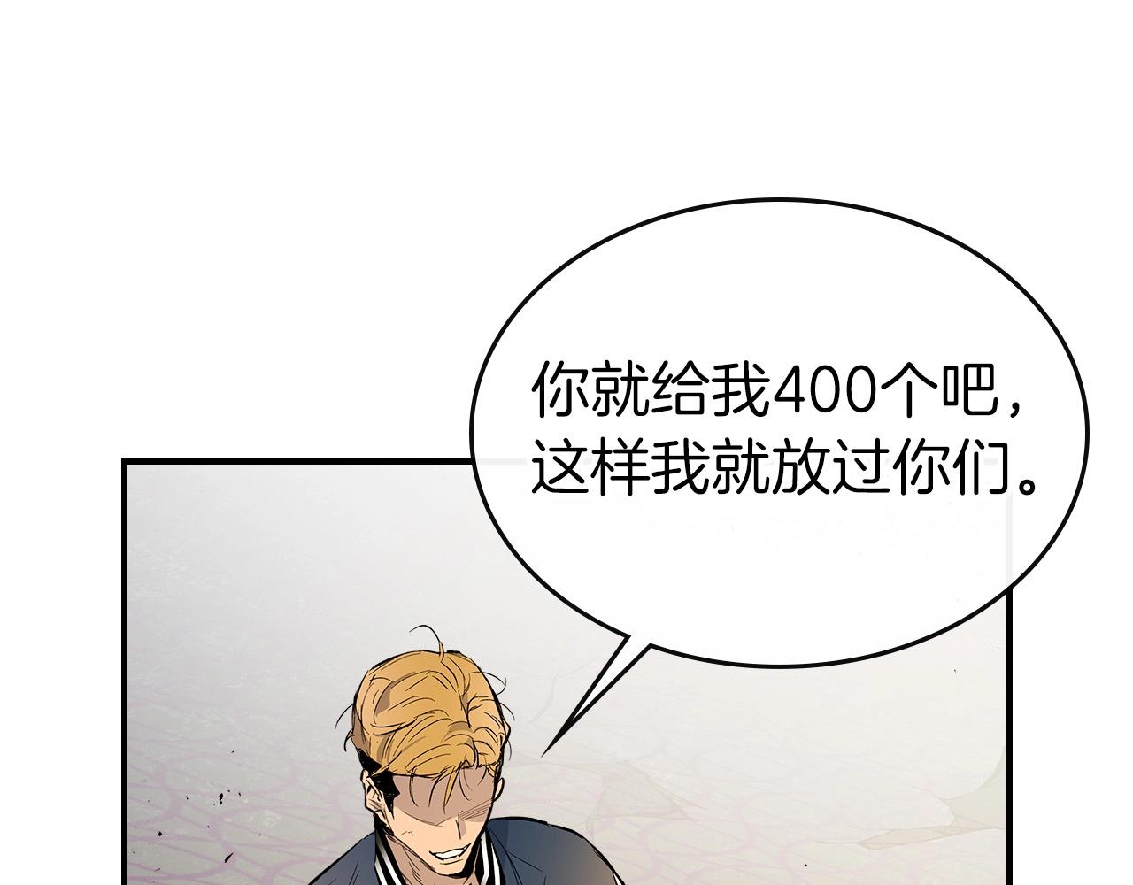 第10话 贪婪的种子137