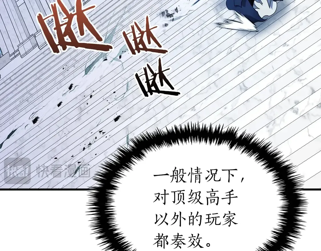 第109话 脱身88