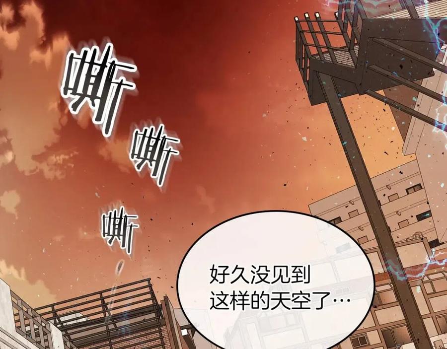 第12话 教程赛之灭亡166