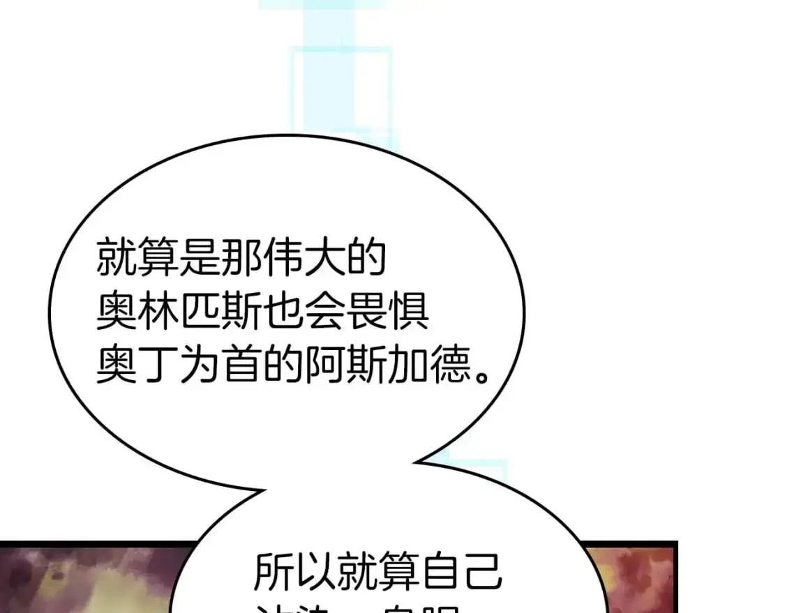 第92话 新的考验160