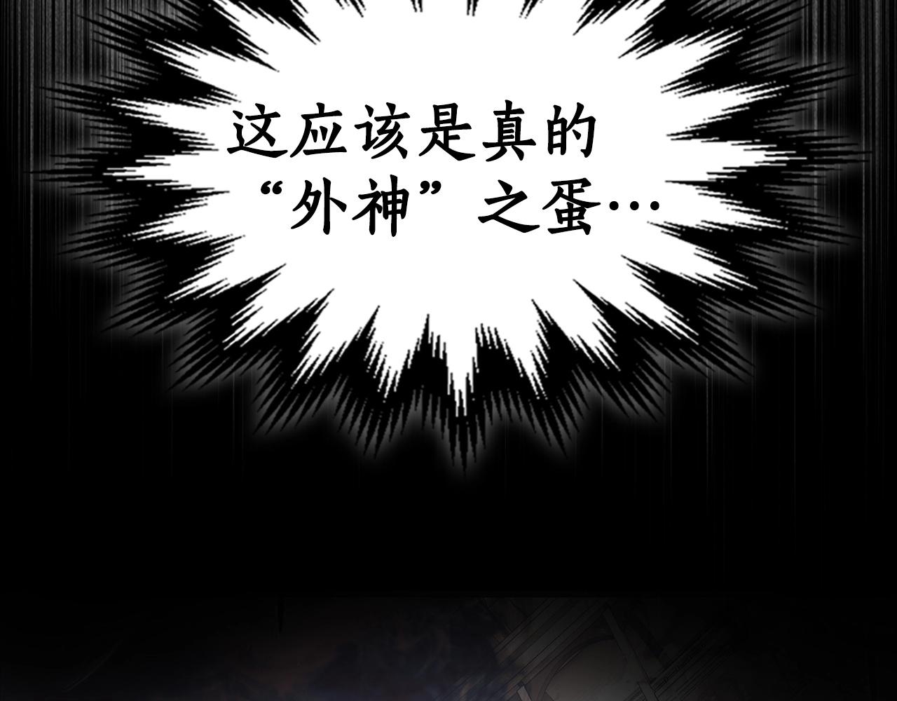 第37话 天子龙67