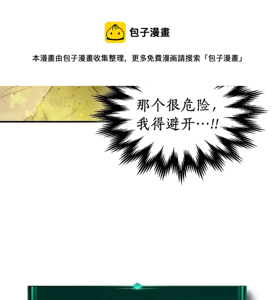 第14话 焚身之战80