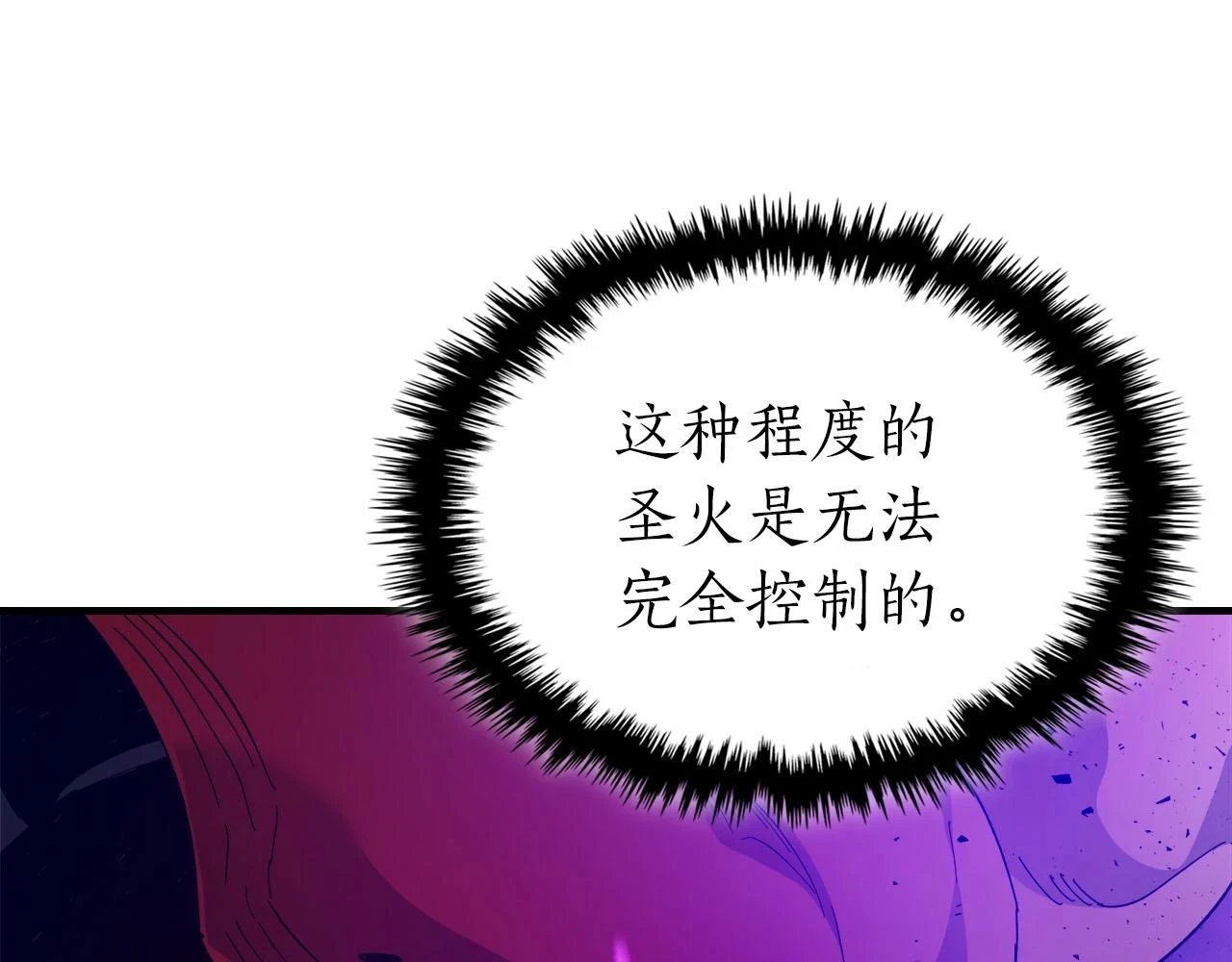 第63话 获得海石线索129