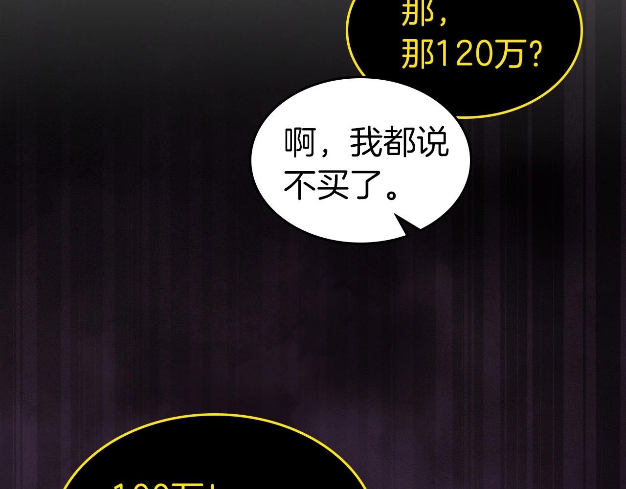 第45话 阿格利亚17