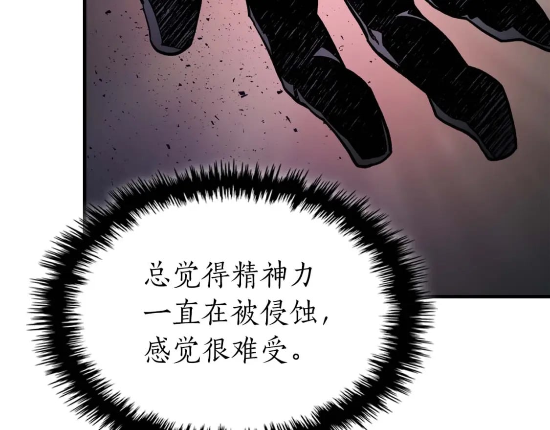第74话 死亡骑士169