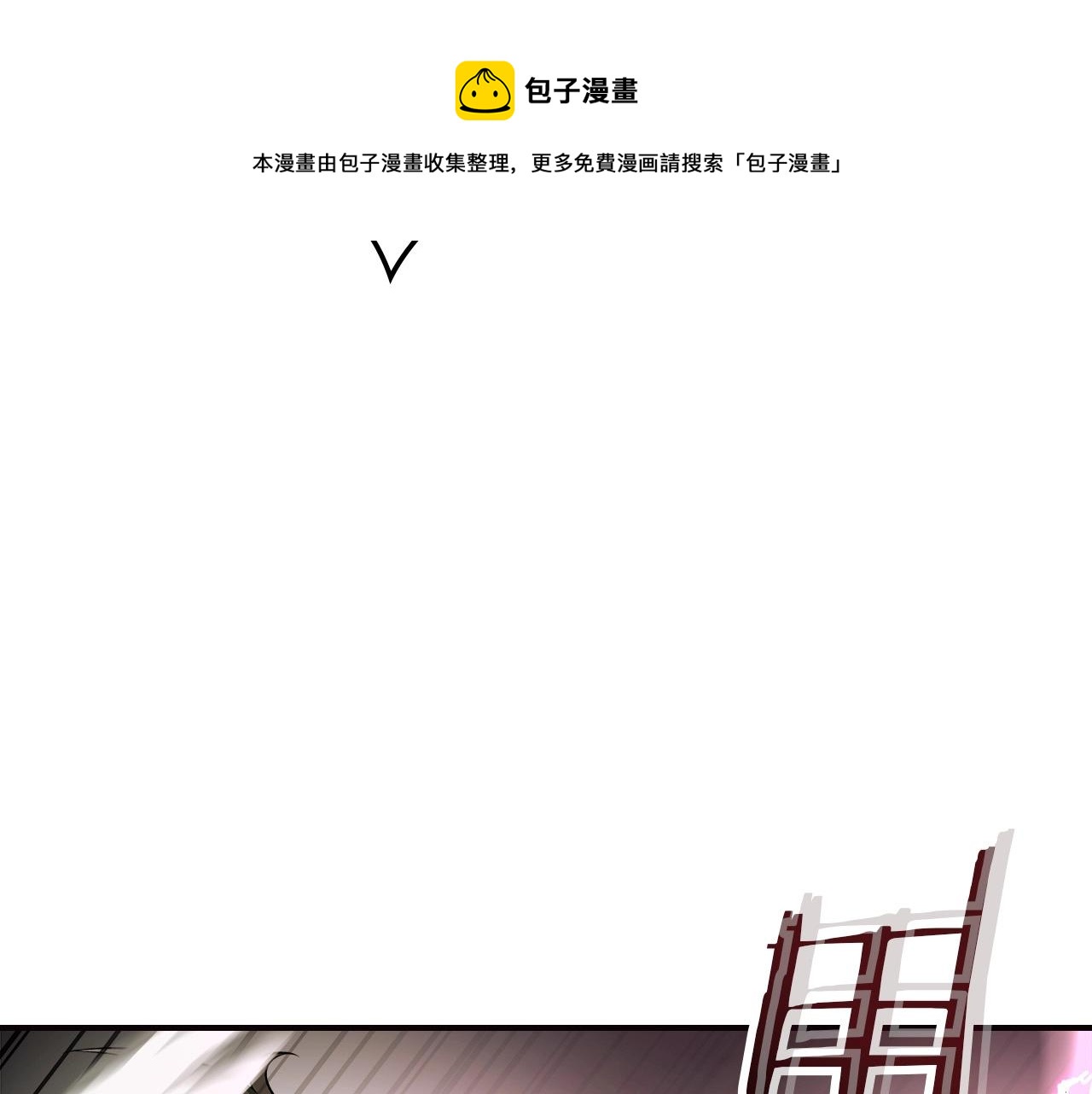 第28话 宙斯之盾160