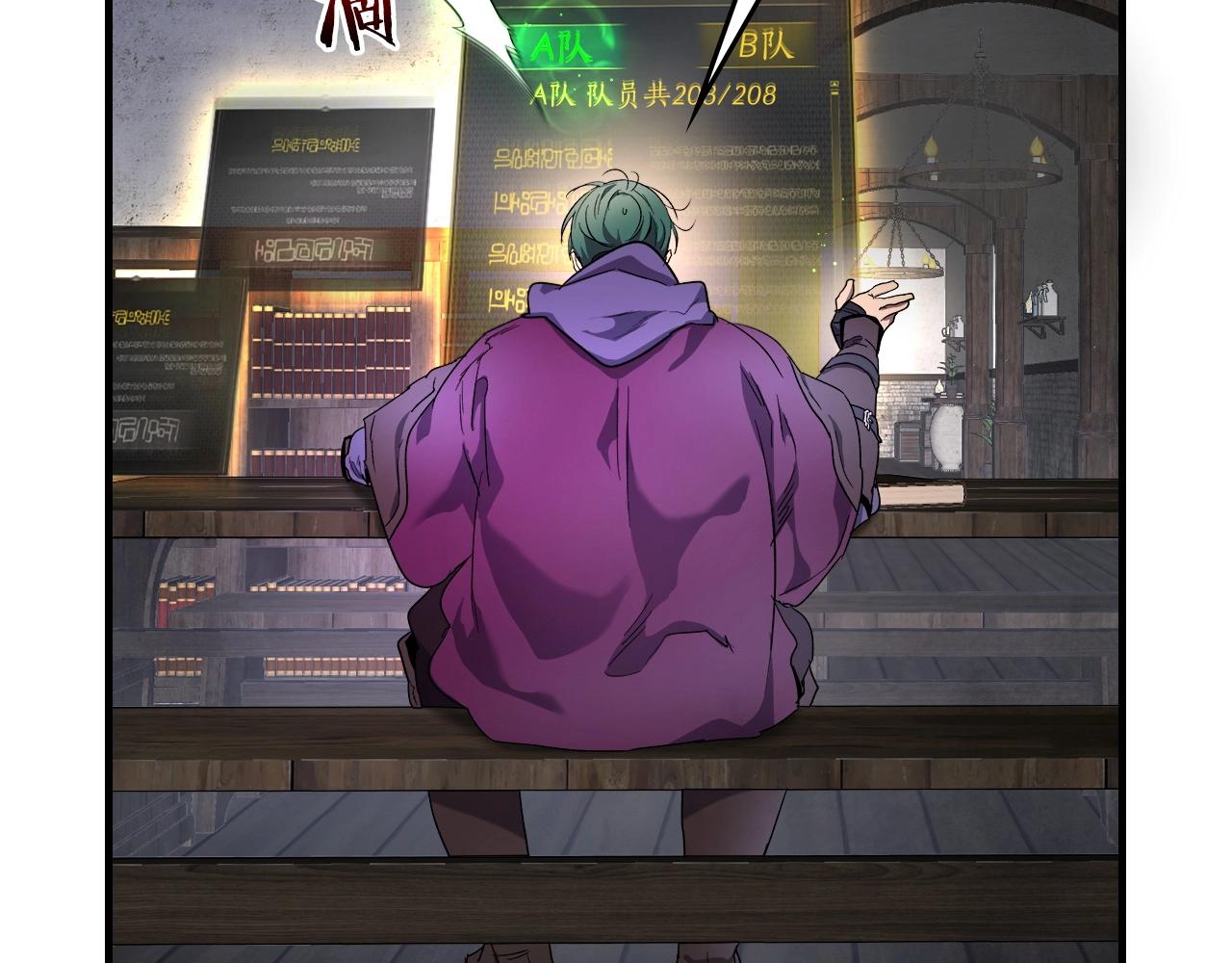 第44话 坐地起价101