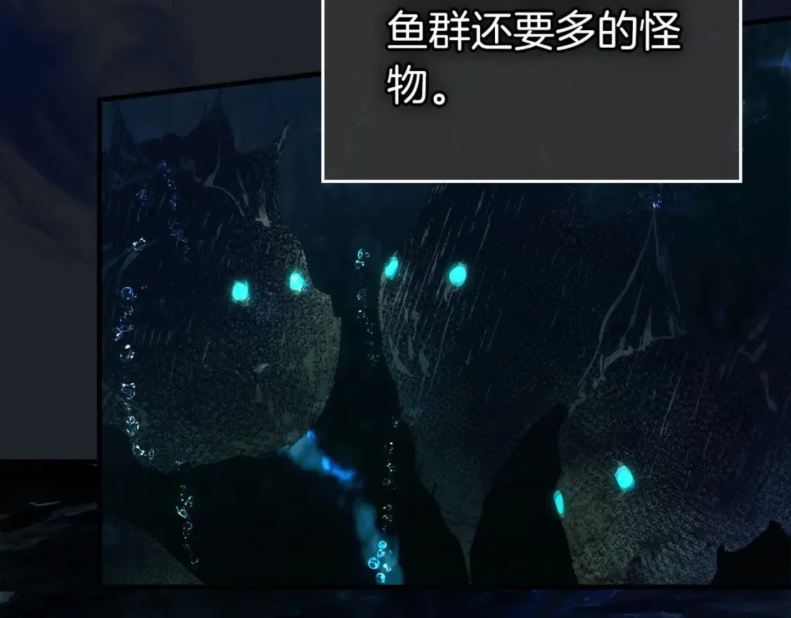 第66话 考验开始181