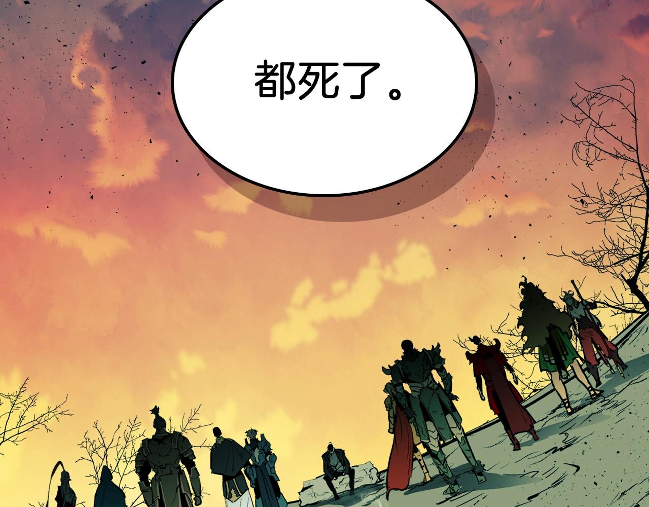第1话 诸神的黄昏58