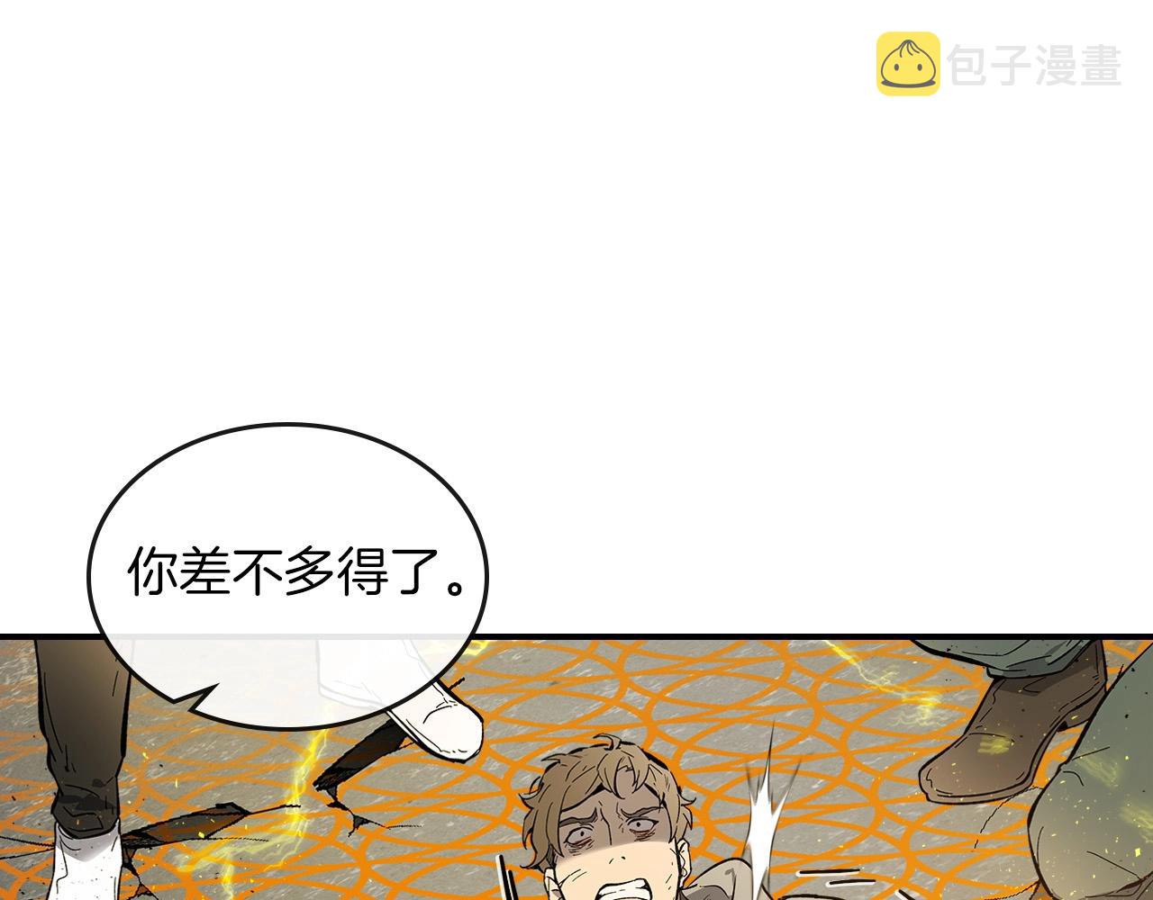第6话 奥林匹斯之惑71