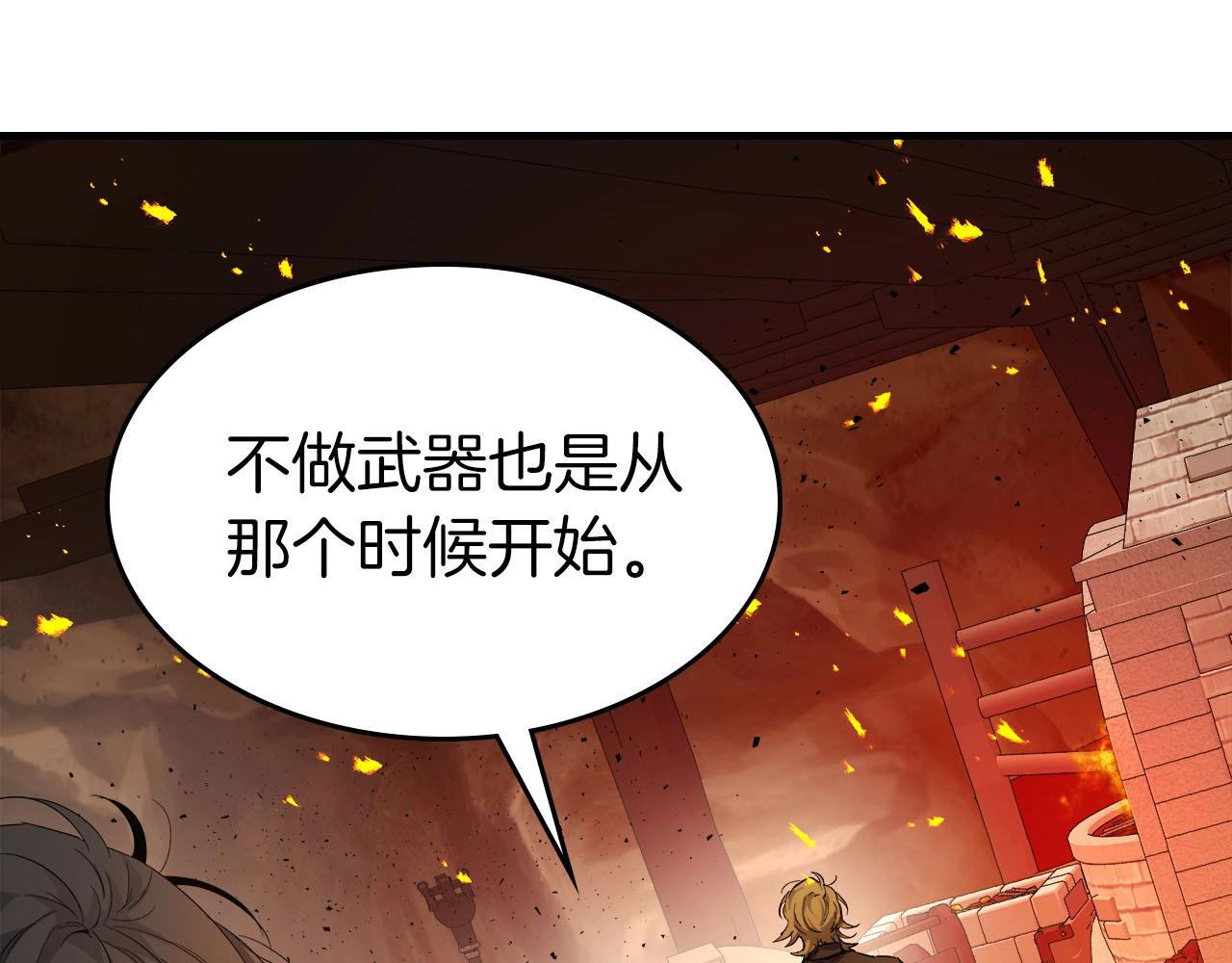 第54话 库内埃160