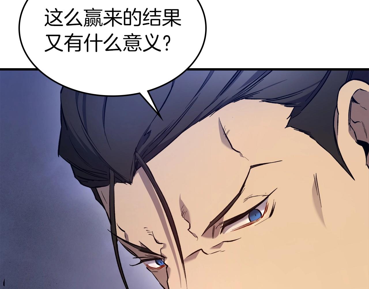 第49话 恐惧之火58
