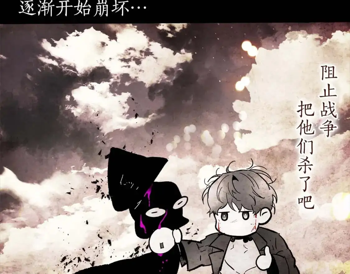 第96话 世界的尽头213