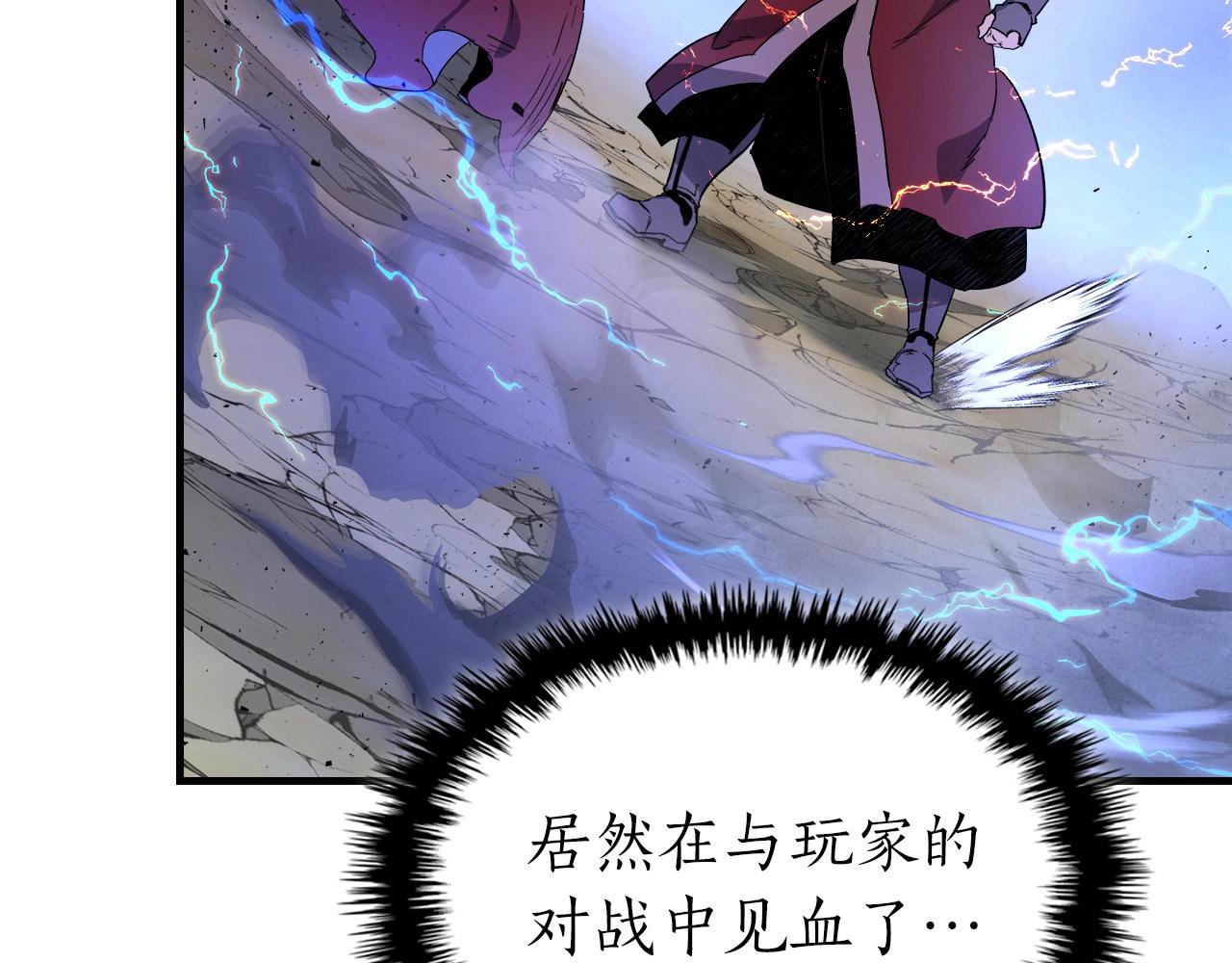 第42话 最终考验51