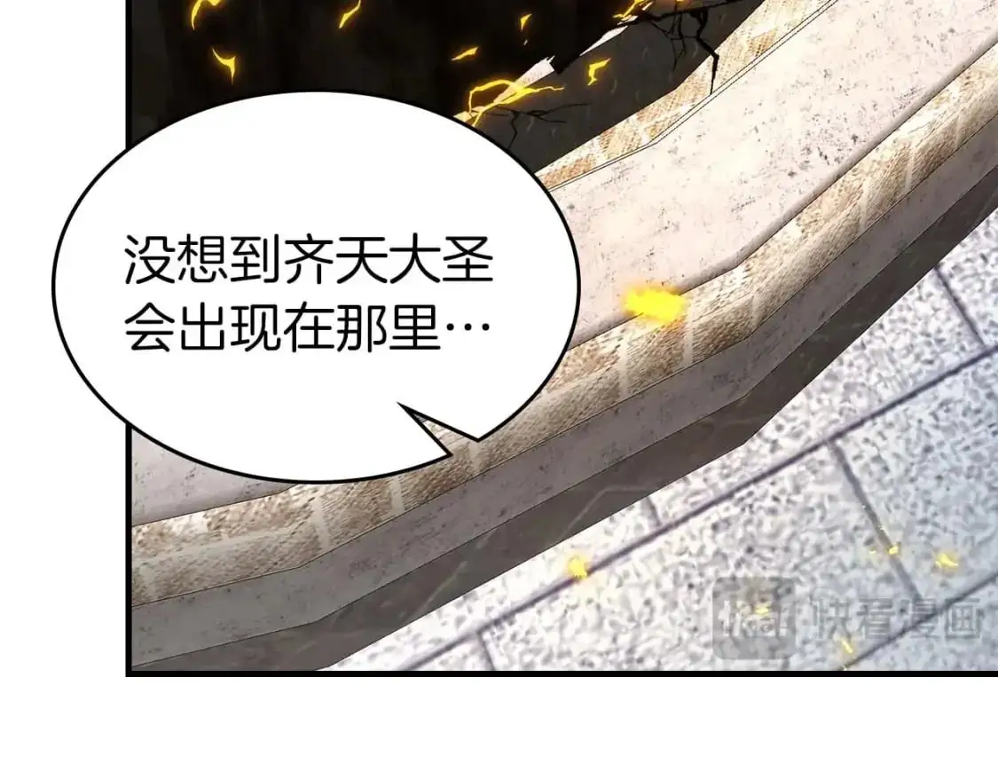 第93话 众神之战141
