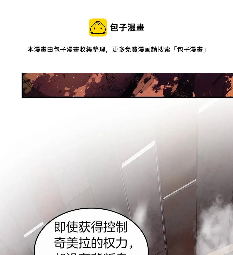 第21话 巨人屠杀者24