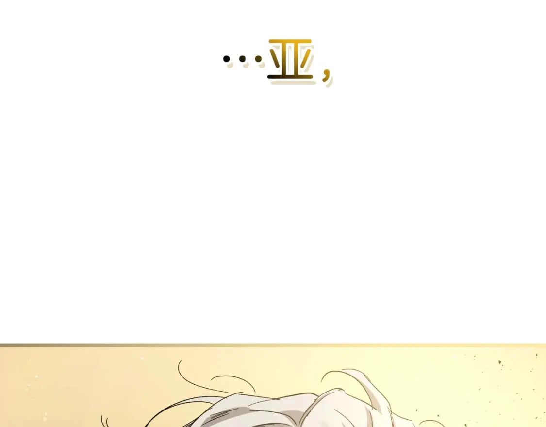 第85话 好久不见170