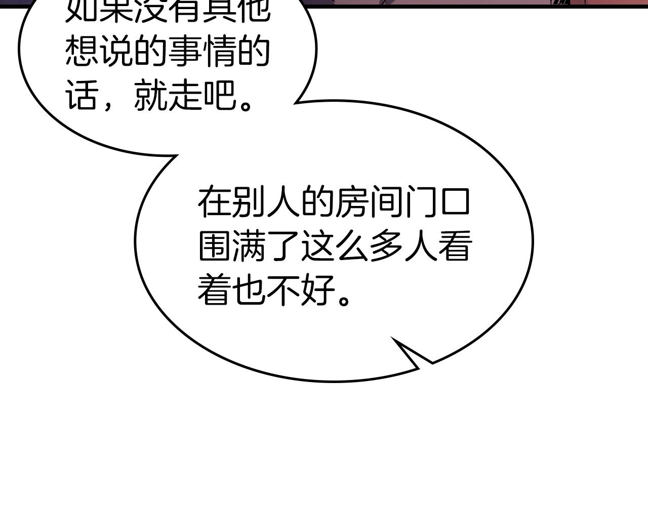 第45话 阿格利亚213