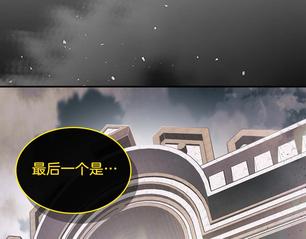 第6话 奥林匹斯之惑136