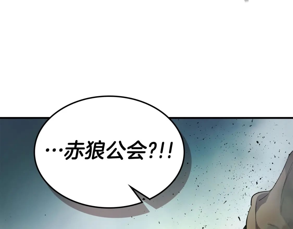第67话 正面突破163