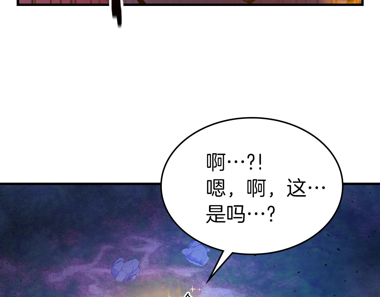 第47话 天罗蛛网123