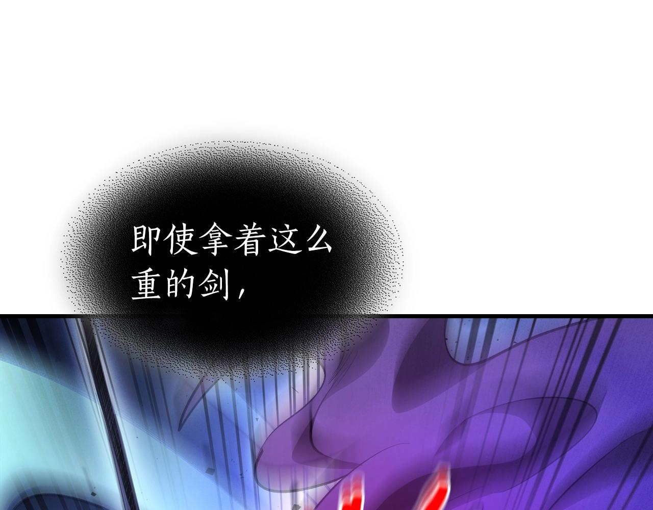 第48话 南宫勋186