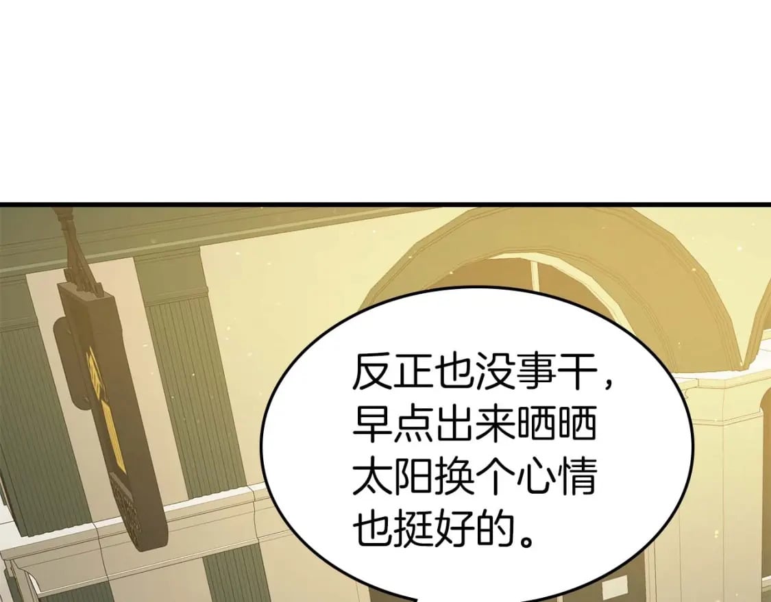 第82话 24层考验37