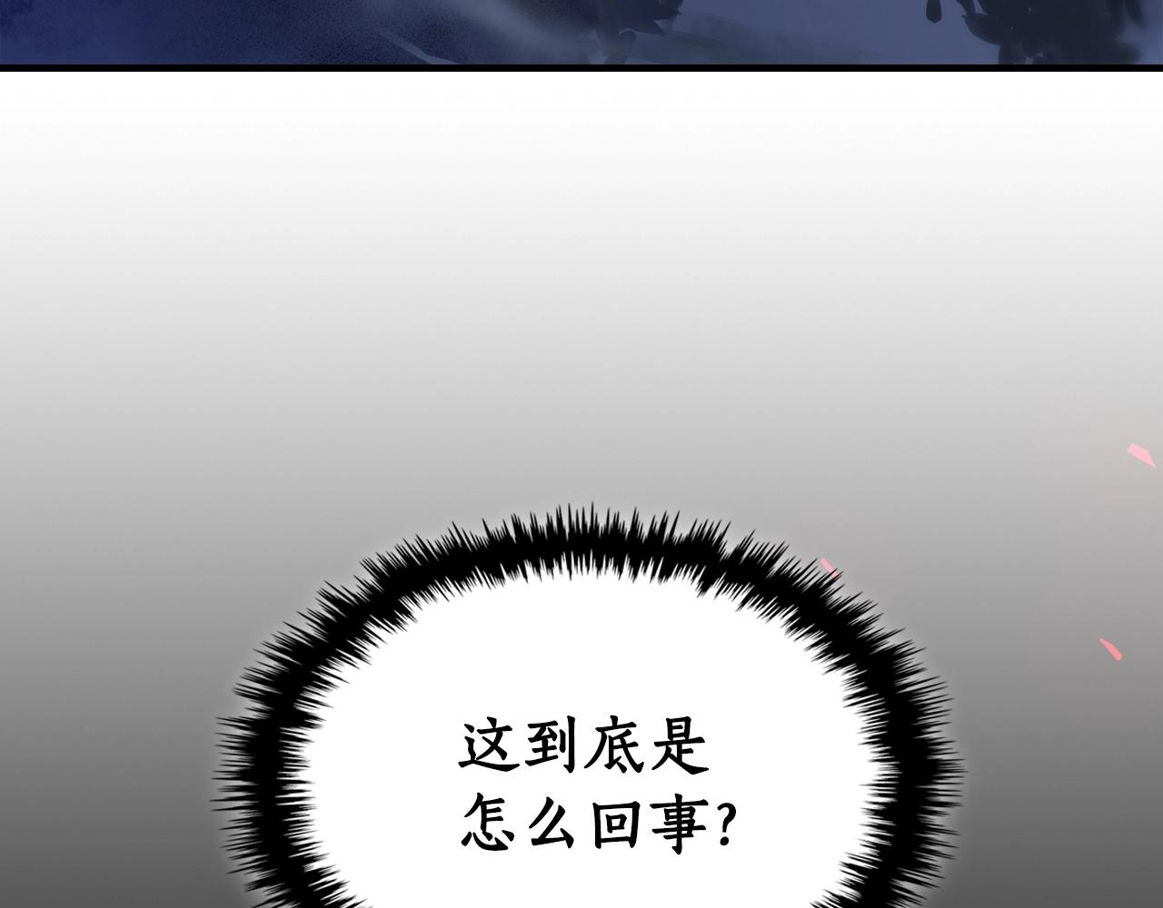 第48话 南宫勋85