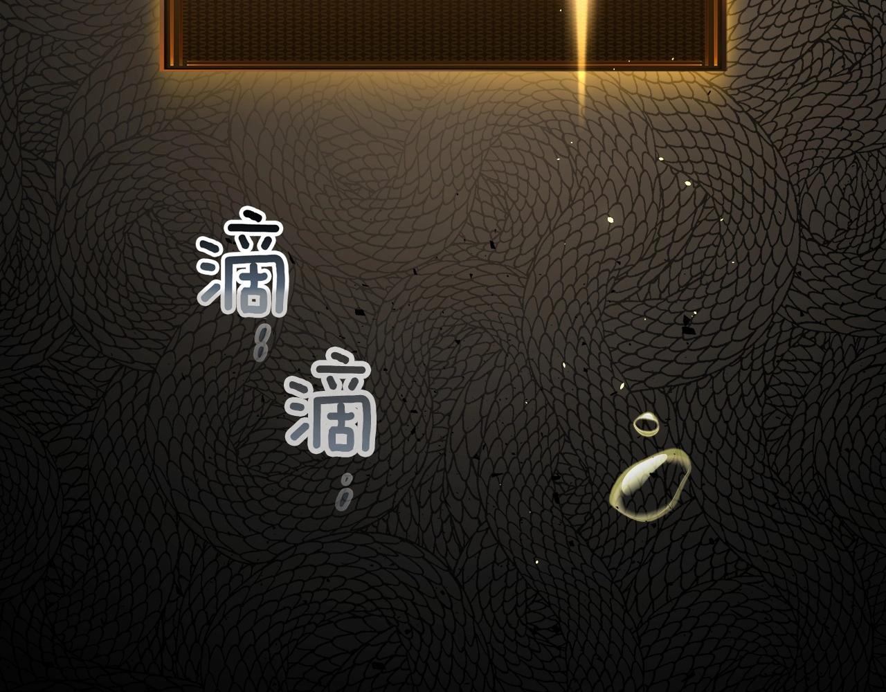 第一季最终话 大还丹145