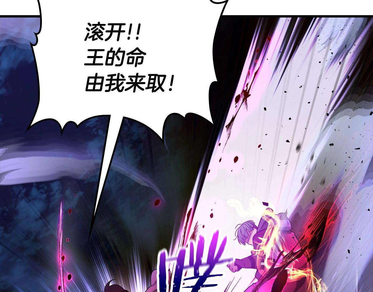第47话 天罗蛛网33