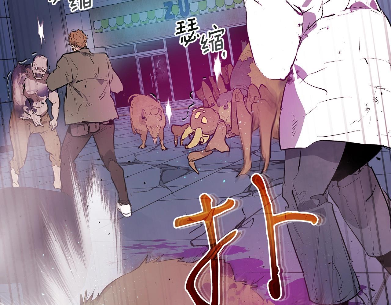 第8话 猎杀时刻234