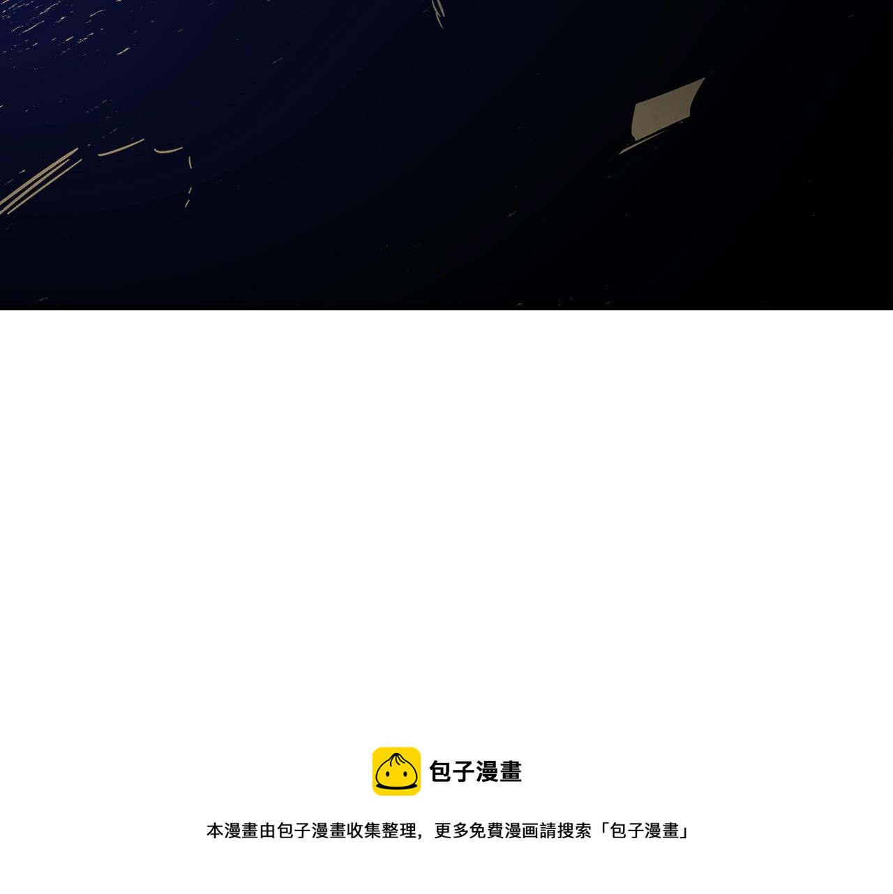 第31话 黑夜剑116