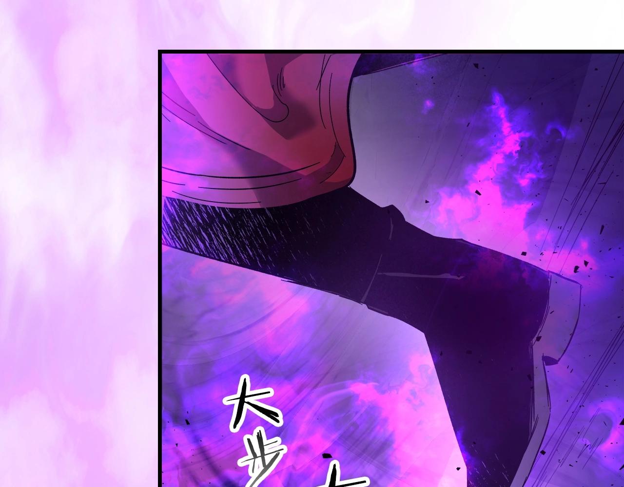 第43话 魔教圣火168